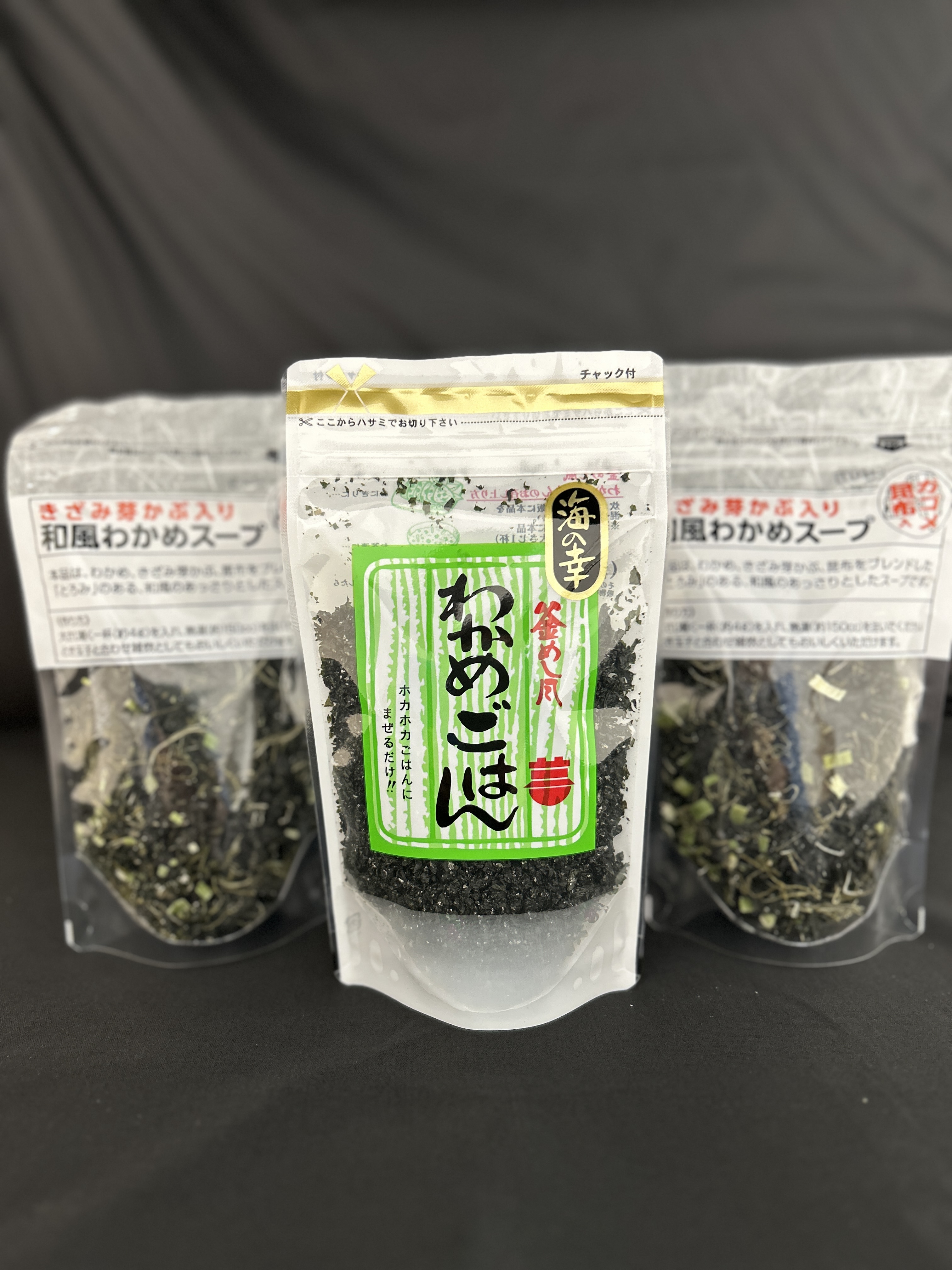 芽かぶ入和風わかめスープとわかめごはんセット