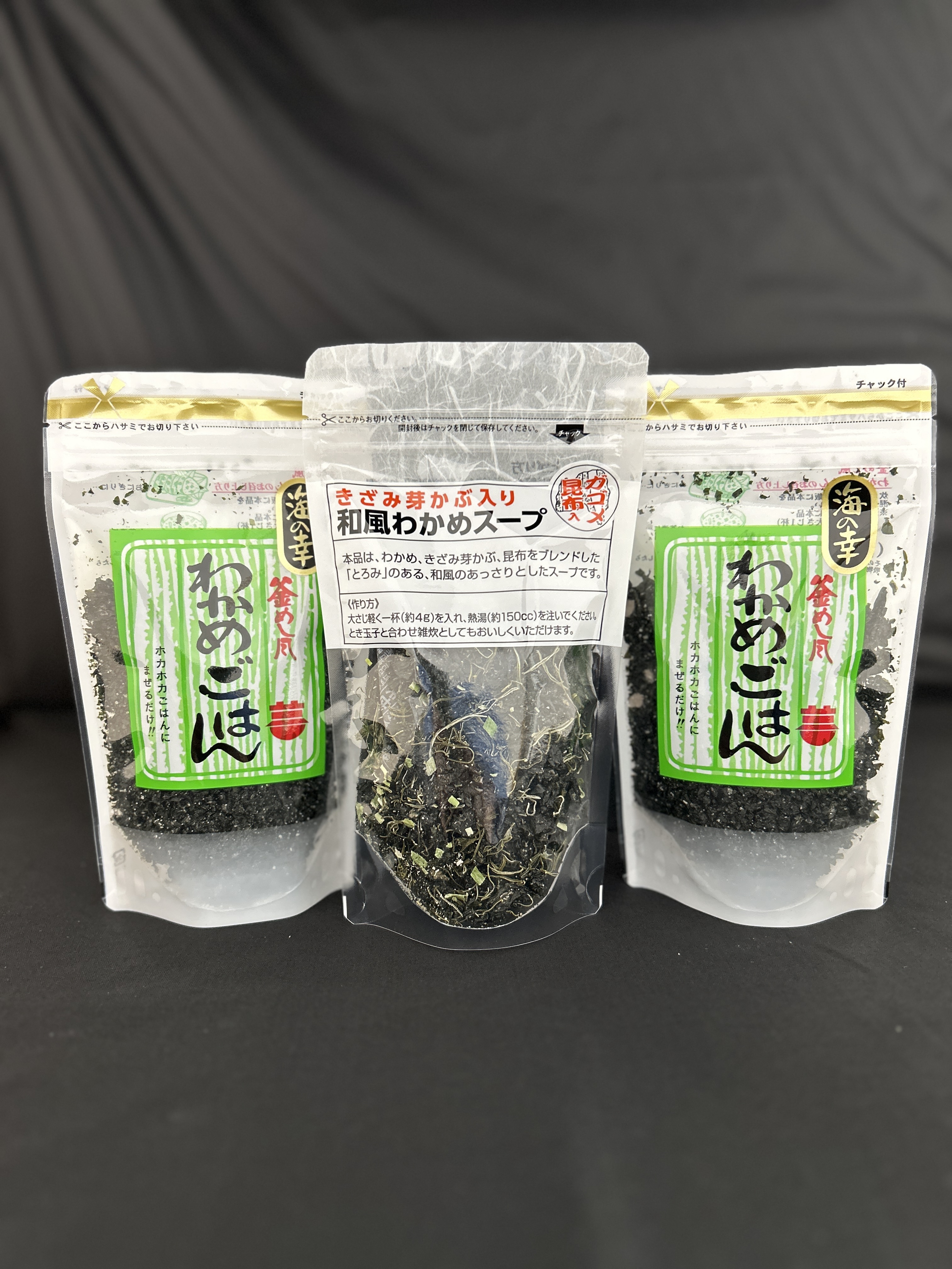 わかめごはんと芽かぶ入和風わかめスープセット