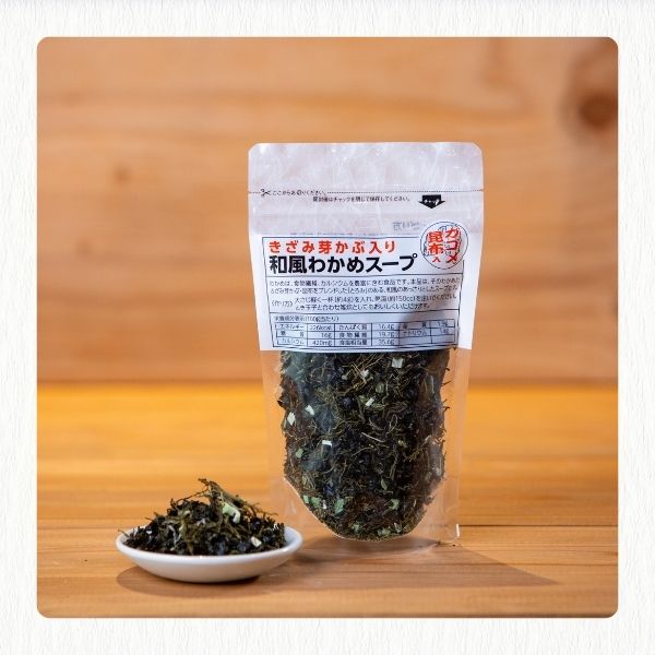 芽かぶスープ65g